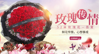 浙江省丽水景宁县标溪乡标溪村鲜花速递